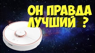 ЛУЧШИЙ РОБОТ ПЫЛЕСОС КОТОРЫЙ МОЖНО КУПИТЬ  РОБОТ ПЫЛЕСОС С АЛИЭКСПРЕСС  Xiaomi 2