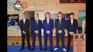 Соревнования по Дзюдо среди юношей с 2006 по 2008 год Динамо-Курск