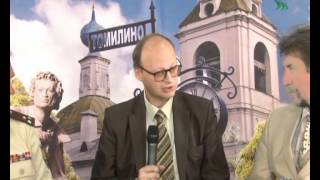 Томилино ФСКН НАДИКС on-line конференция 28 мая 2012 3 из 4