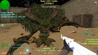 Counter-strike 1.6 зомби сервер №457 [VIP+ADMIN+BOSS+LORD+СОЗДАТЕЛЬ+МЕГА-СОЗДАТЕЛЬ]