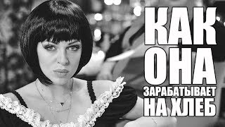 КАК СТРИПТИЗЕРША ЗАРАБАТЫВАЕТ НА ХЛЕБ - НА ТРОИХ ЛУЧШЕЕ | ЮМОР ICTV