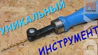 Универсальный держатель. КАК ЛЕГКО сделать.