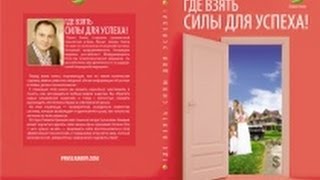 "Паvел Р. ПОХУДЕЛ!" Фрагмент с Тренинг Летнего Лагеря! Дети БиоАктивистов. ПСИХОЛОГИЯ