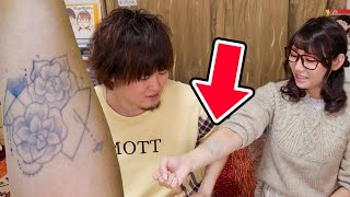 【モニタリング】嫁（えっちゃん）が無断でタトゥーを入れたら夫オルハはどうする？【ドッキリ】
