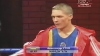 Александр УСИК (20 лет) - Уткир Саипов (2007 год ''Янтарные Перчатки'')