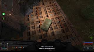 S.T.A.L.K.E.R. Золотой шар. Завершение.Тайник с автоматом в деревне контрабандистов.
