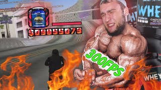 САМАЯ МОТИВАЦИОННАЯ СБОРКА ДЛЯ СЛАБЫХ ПК \ 300 FPS