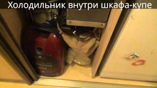 Шкафы-купе в типовую прихожую. Шкаф-купе с встроенным холодильником