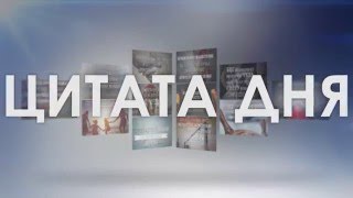 Стань ответом для Бога - Владимир Мунтян