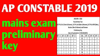 ap constable 2019 mains exam preliminary keyl|ap constable key 2018