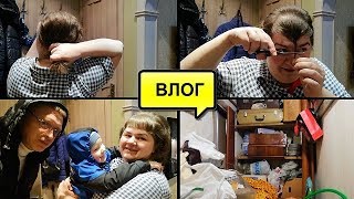 Стригу САМА себя - РЕАКЦИЯ мужа и сына на НОВУЮ СТРИЖКУ/НОВАЯ КВАРТИРА/ЧТО в КЛАДОВКЕ/Домашний ВЛОГ