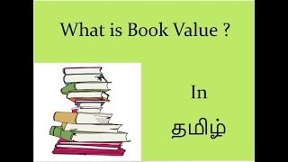 Book Value in Tamil | Share market Fundamentals | Investing in share market