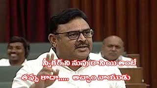 Ambati rambabu Comment On TDP MLAs IN AP Aseembly || TDP VS YSRCP