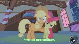 Моя маленькая пони - Злая колдунья (Песня)(Субтитры) HD MLP: Pony - Hero