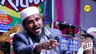 মসজিদের ভিতর ইহুদি প্রস্রাব কইরা দিছে!ফিরা দেখে হযরত উমর৷পরে যা ঘটল?৷মোস্তাক ফয়েজী৷mostak foyezi