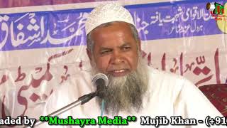 MAULANA SHABBIR AHMAD QASMI,Jalsa,Mohai,Fakharpur,Islah e Muashra,On 06 October 2018.