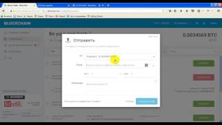 Как зарегистрироваться и оплатить кабинет в BTCHAMP