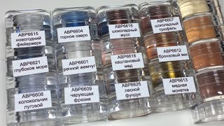 Ч1. Бархатный песок акриловой пудрой, осенний дизайн ногтей гель-лаком