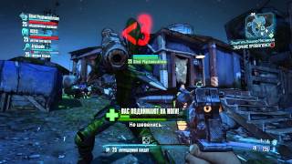 Borderlands 2 - 7 серия - Три некроманта и глупый слуга [18+]