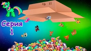 ПОСЫЛКА С 60 ПЕТИМИ ИЛИ ДОЖДЬ ИЗ ПЕТОВ! СЕРИЯ 1 Мультик от Kiwi Show