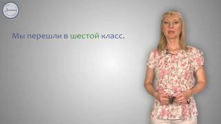 Уроки русского Имя числительное как часть речи