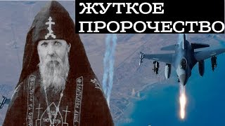 ПОКАЖИТЕ ВСЕМУ МИРУ! ПРЕДСКАЗАНИЯ НАЧИНАЮТ СБЫВАТЬСЯ! 13.02.2020 ДОКУМЕНТАЛЬНЫЙ ФИЛЬМ HD