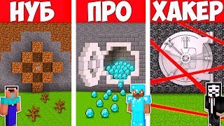 МАЙНКРАФТ БАТЛ: НУБ против ПРО против ЧИТЕР: ОГРАБЛЕНИЕ БАНКА В MINECRAFT ЧЕЛЛЕНДЖ анимация
