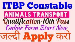 ITBP CONSTABLE ANIMALS TRANSPORT ONLINE FORM 2018 (Wi-Fi Adda)