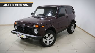 Lada 4x4 Нива с пробегом 2012
