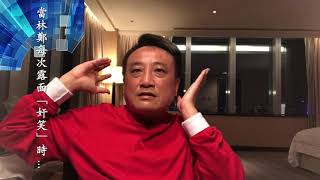 當林鄭每次露面「奸笑」時 ...Pt2/2 | 15Feb2020