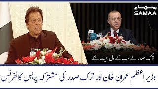 COMPLETE | PM Imran Khan & President of Turkey Recep Tayyip Erdoğan Joint Press Conference