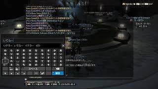 【ff14】まったり遊ぶエオルゼア☆