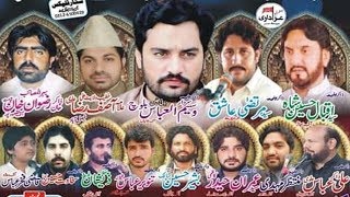 Live Majlis 2 May 2019 Moza Ludda Mahni Adda Gulgasht Multan Road Shorkot Jhang