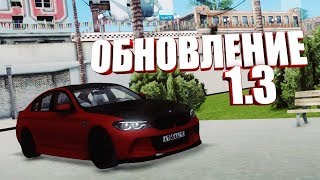 ОБНОВЛЕНИЕ 1.3 НА SMOTRAMTA!КРУТО!