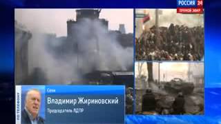Жириновский  и  план  США  заговор против  Украины