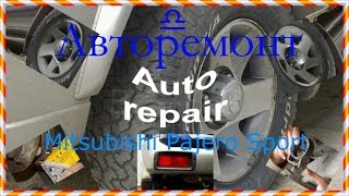 Ремонт Mitsubishi Pajero Sport, замена опоры (подушки) раздаточной коробки (раздатка).