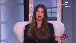 ست الحسن - ازاي تعرف انك عندك نقص في فيتامين " أ " وتتعالج منه ازاي .. نورا حسب الله