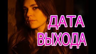 СТАМБУЛЬСКАЯ НЕВЕСТА описание 77 серии фрагмент 1 русские СУБТИТРЫ