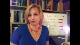 Астролог Василина Мицкевич и Майкл Мелихов. Прогноз на 2018!