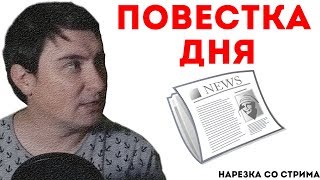 Константин Кадавр - пропавших нашли спустя 10 дней после пропажи(НОВОСТЬ)