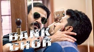 BANK CHOR Movie Trailer 2016 | Riteish Deshmukh | Vivek Oberoi | Rhea Chakraborty | Releasing Soon