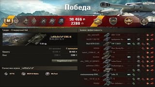 Т-22 ср.  СуперНагиб!!! Классно сыграл!!! Лучшие бои World of Tanks