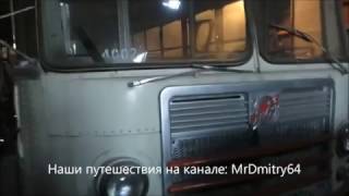 Автобус нашего детства. Лиаз 158. "Музей индустриальной культуры". Москва.