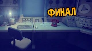 Portal Stories: Mel Прохождение На Русском #9 — ФИНАЛ