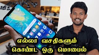 எல்லா வசதிகளும் கொண்ட ஒரு அதிசய மொபைல் | Huawei Mate 20 Pro | 2018's Most Advanced Android Flagship