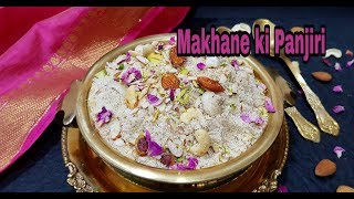 Makhane ki Panjiri | Dry fruits Panjiri