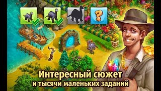 Как взломать игру Нано ферма //  читы  Нано ферма  //  взлом  Нано ферма