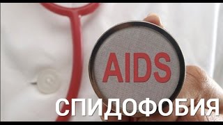 Как избавиться от спидофобии - советы психолога