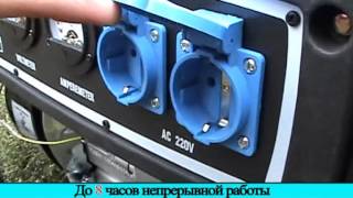 Генератор Tiger TG 3700S