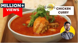 Easy Chicken Curry | आसान चिकन करी | Punjabi Chicken Gravy | Chef Ranveer Brar
